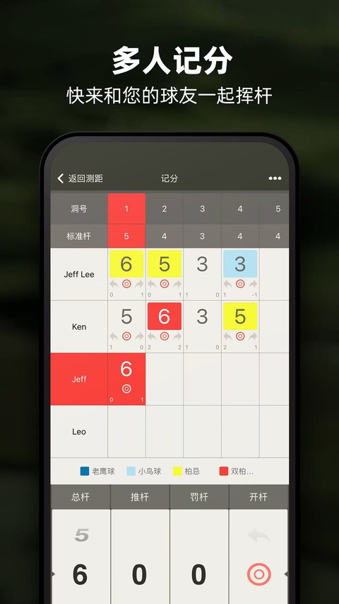 截图5